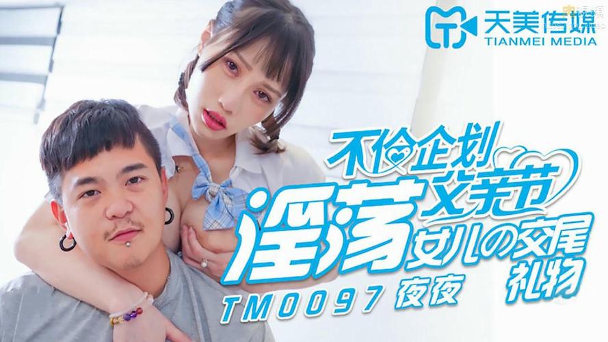 爱丫爱丫影院电视剧在线观看的相关介绍