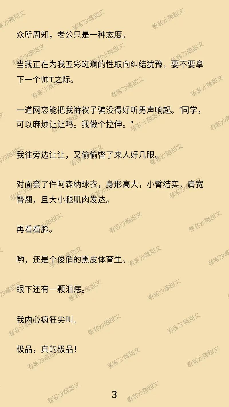 美女被爆操av的相关介绍