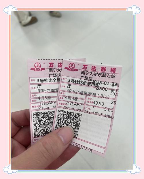另类变态694影院的相关介绍