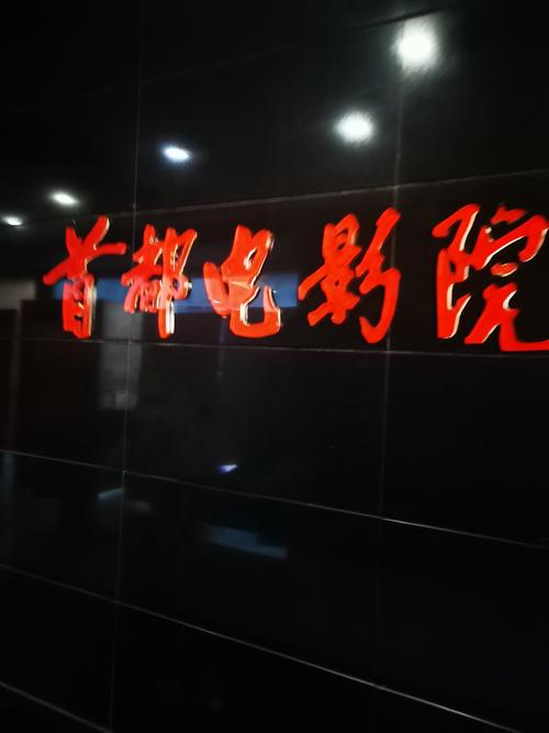 草莓影院免视费的相关介绍