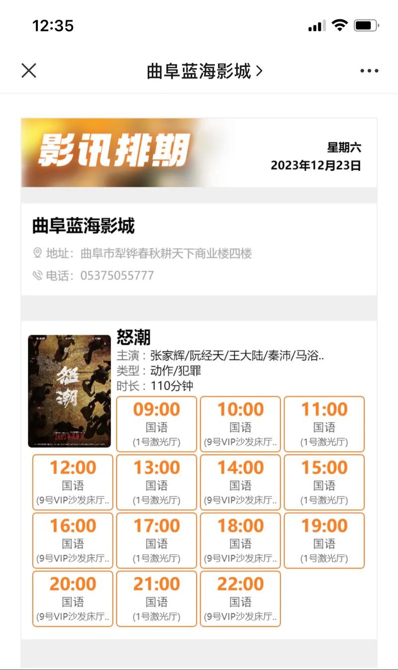 老司机影院毛片的相关介绍
