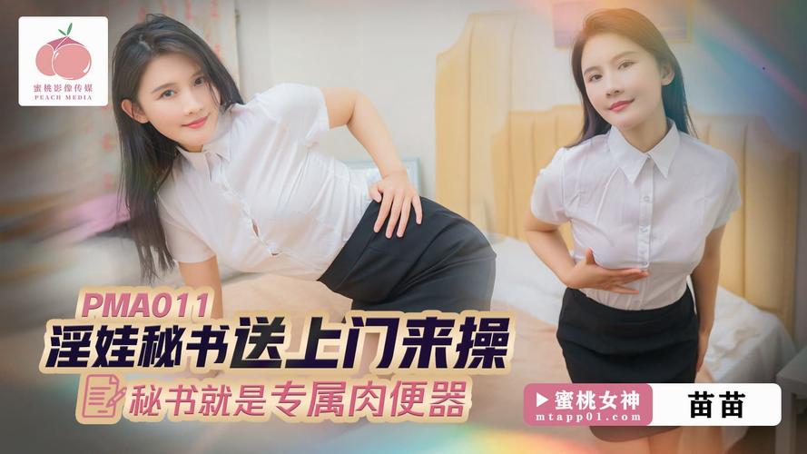 少妇逼逼av的相关介绍