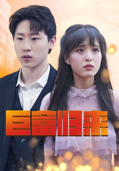 老湿机影院免费观看的相关介绍