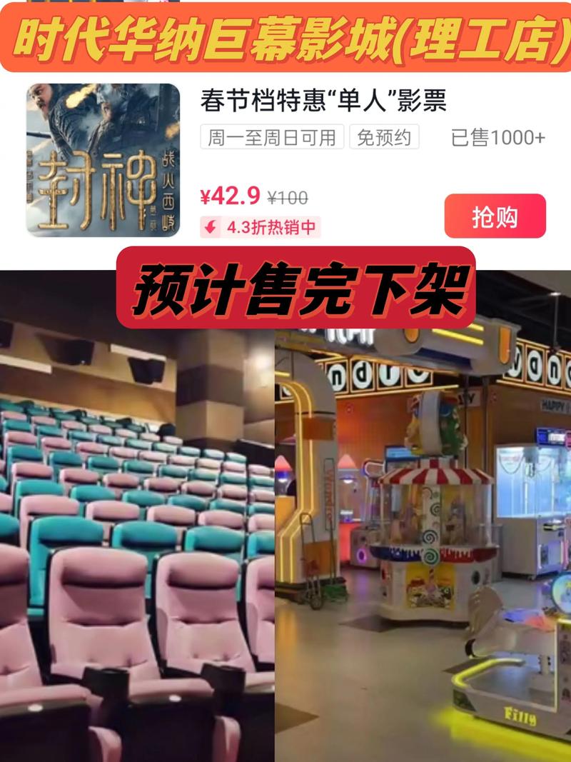 44800新视觉影院青苹果的相关介绍