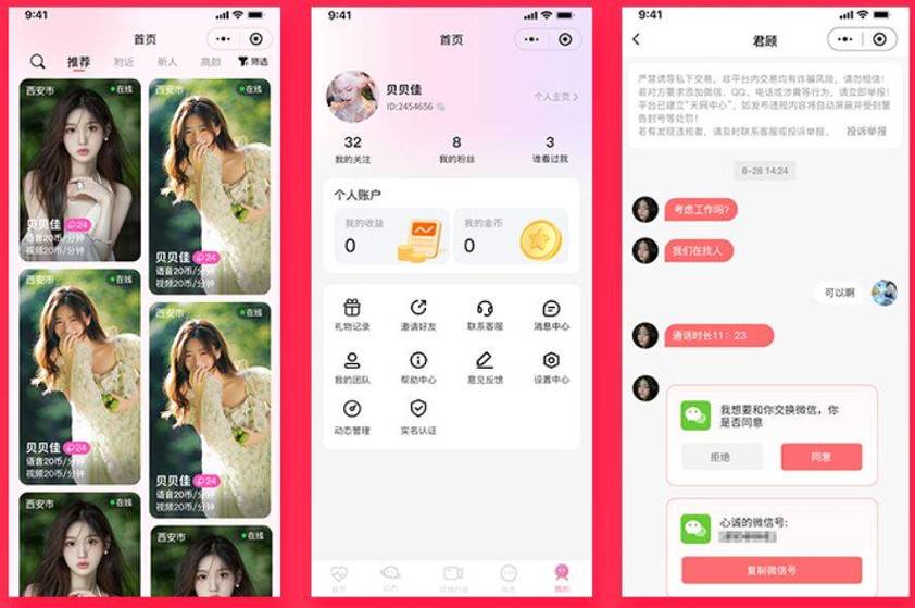 日本精油按摩视频的相关介绍