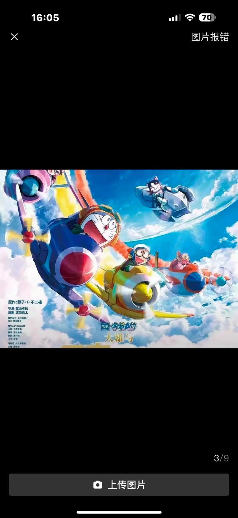 看一下毛片的相关介绍