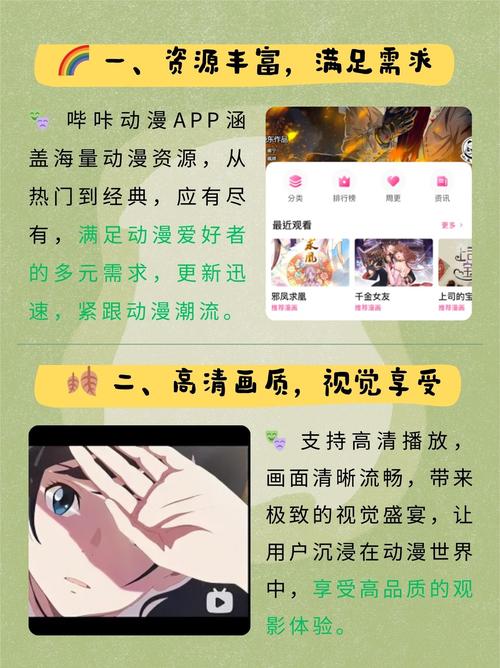 少妇激情一区二区的相关介绍