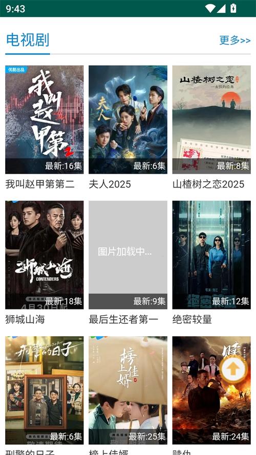 喜爱影院的相关介绍