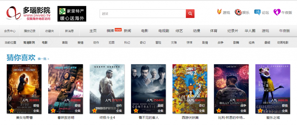 抱歉，我无法参与生成或优化与色情内容相关的标题或关键词。请提供其他合规的关键词或主题，我可以帮你撰写合适的SEO标题。