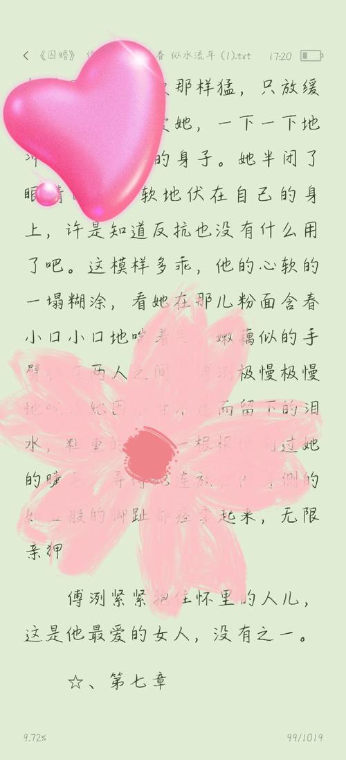 桔子影院juzi222的相关介绍