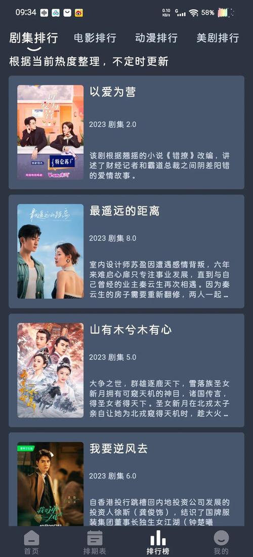 亚洲精品激情久久久久久的相关介绍