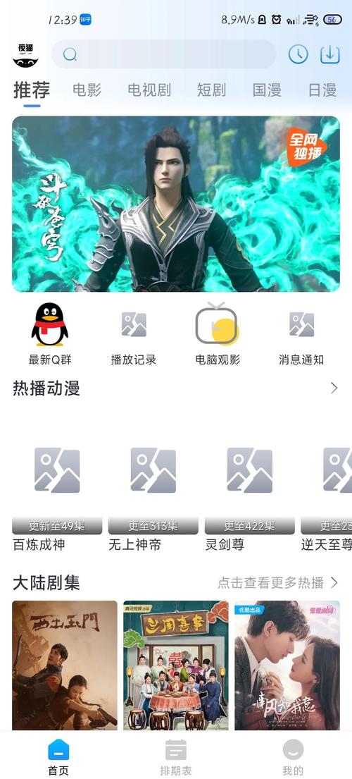 大象国产成人综合亚洲欧美在线的相关介绍