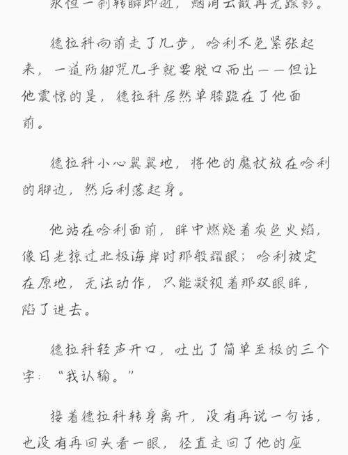 国产精品另类激情久久的相关介绍