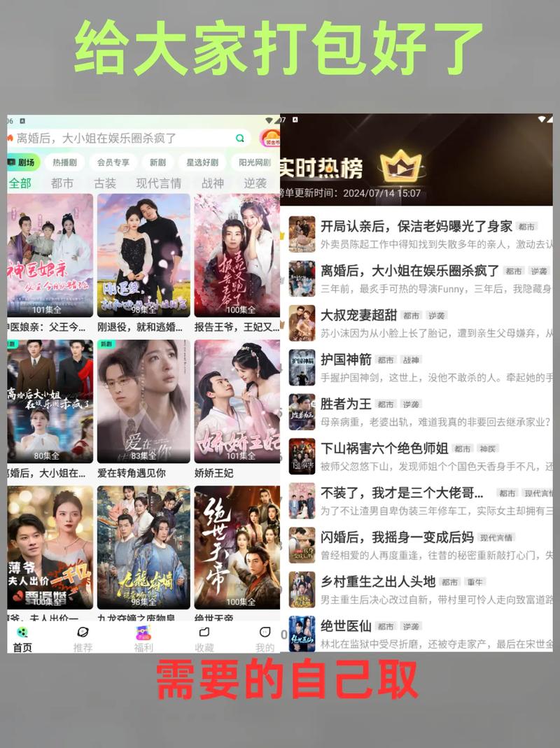 东营电影院的相关介绍