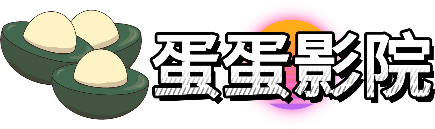 eeuss影院免费的相关介绍