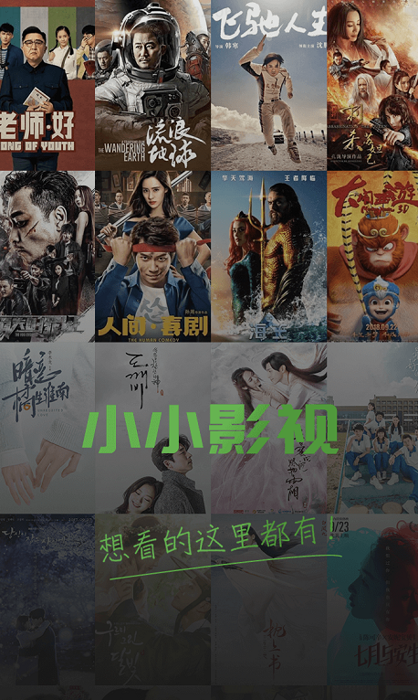 yy4410高清影院 - 免费在线观看最新热门电影电视剧，畅享1080P无广告高清画质