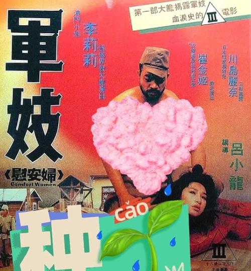 白川恭子影院的相关介绍