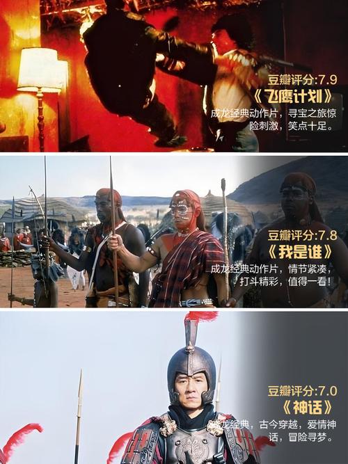 成龙电影院影讯 | 最新排片表、热门电影推荐及今日场次查询