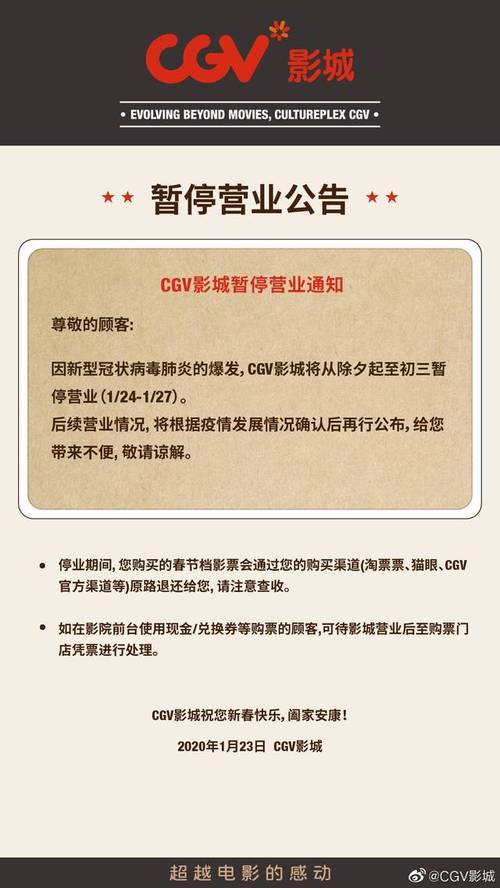 通州电影院的相关介绍