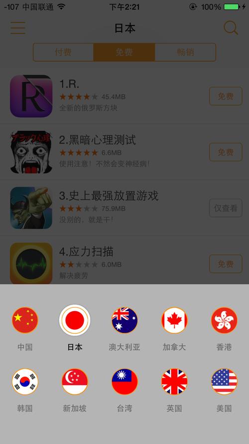 国色天香免费影院的相关介绍