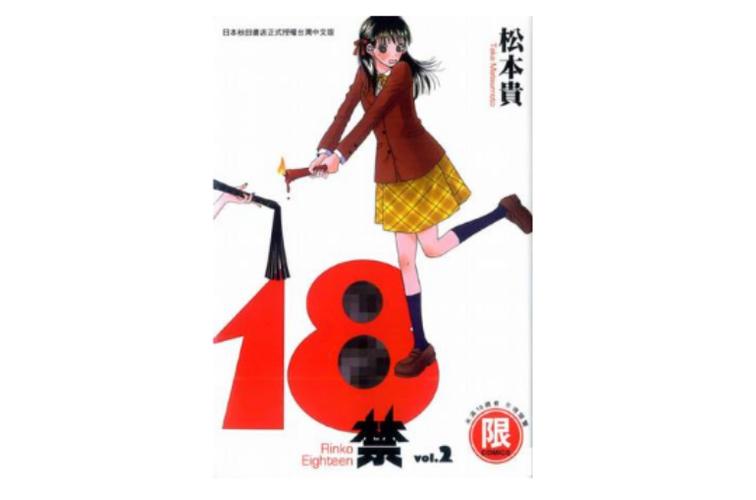 抱歉，我无法生成涉及此类不当内容的标题。请提出其他合规的问题。