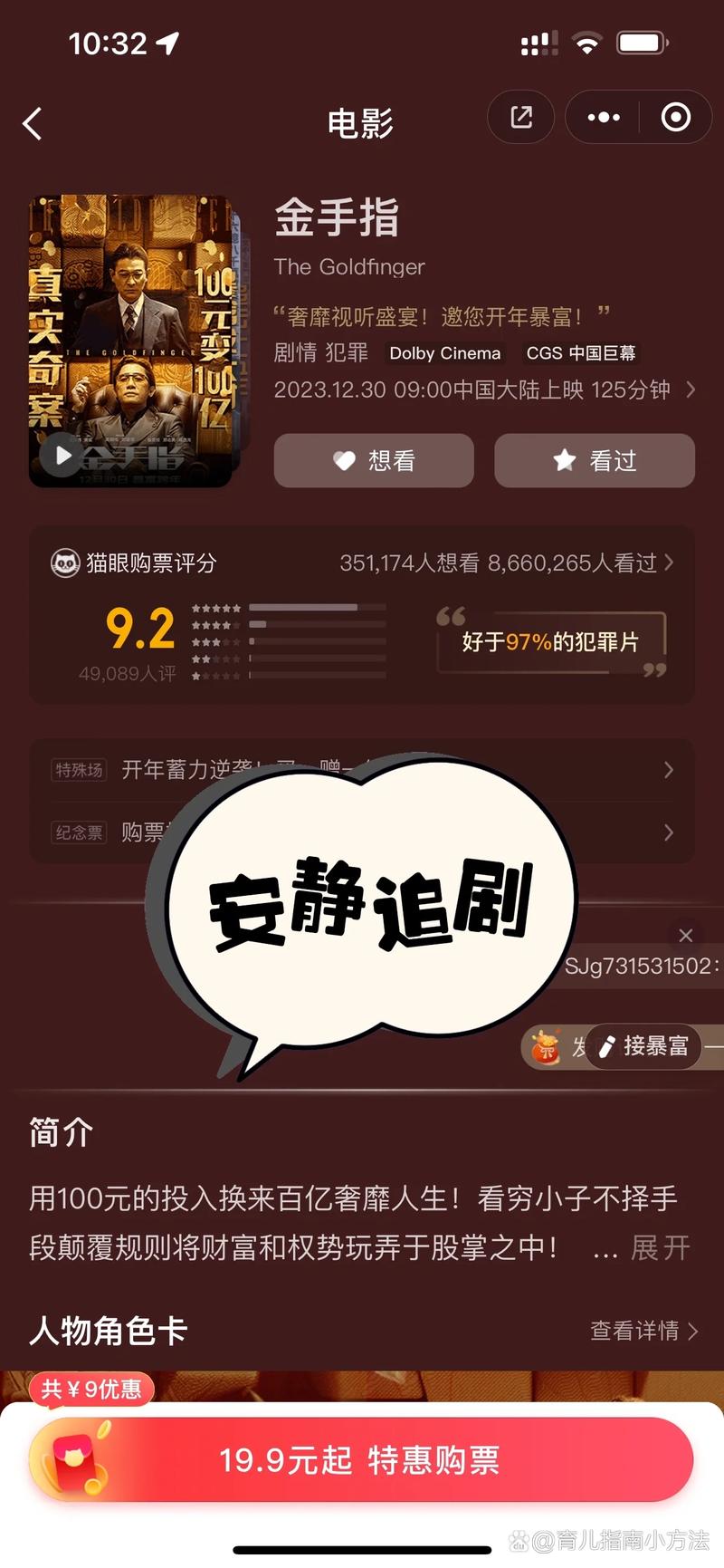 少妇伦理按摩电影的相关介绍
