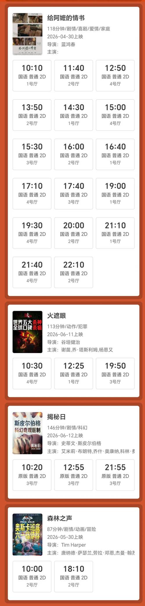 7777人妻少妇的相关介绍