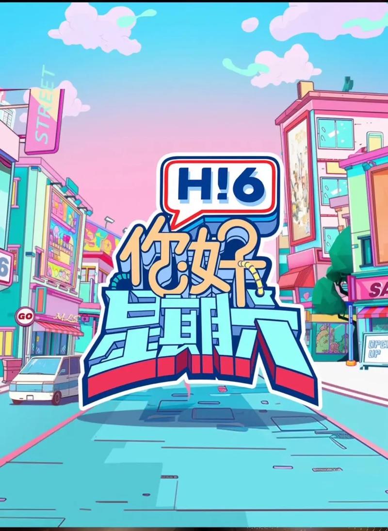豪泰影院的相关介绍