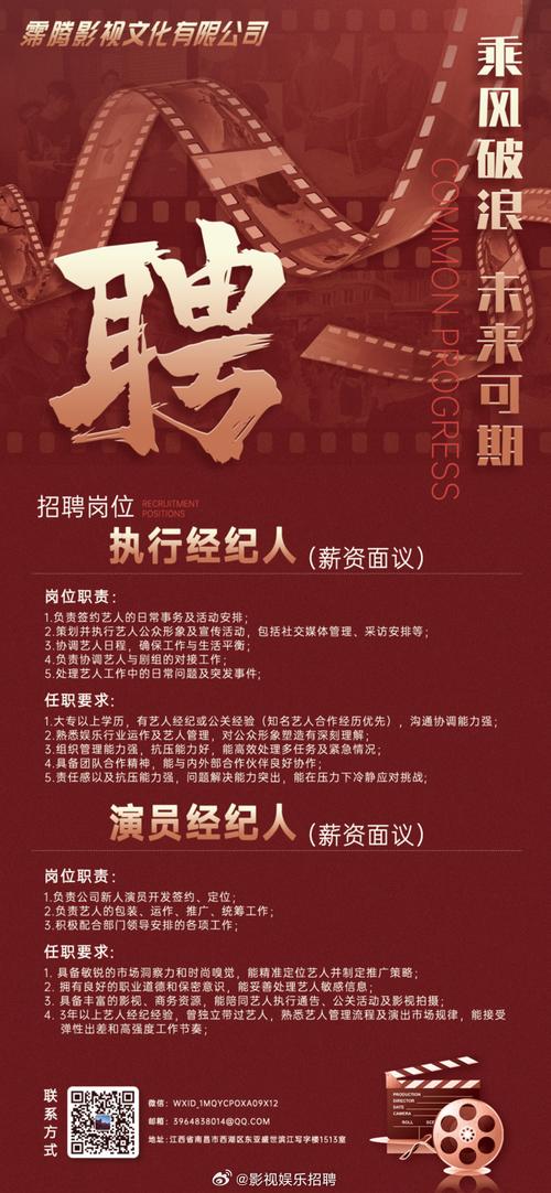 吉米影院的相关介绍