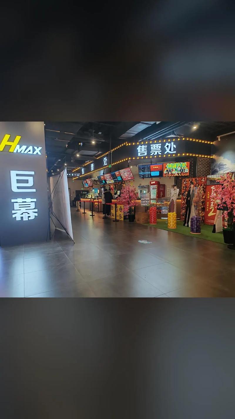 激情影院久久久一区的相关介绍