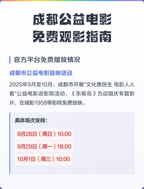 18岁禁止在线观看视频的相关介绍