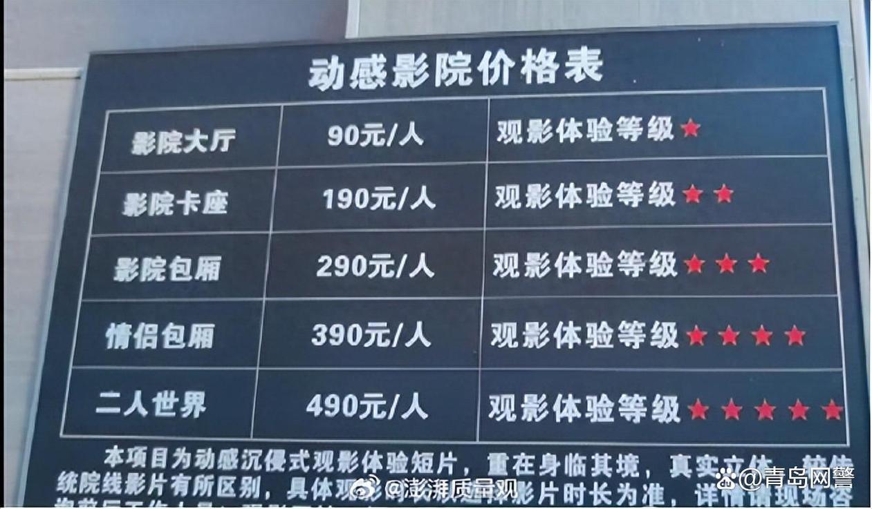 五福影院地址最新1378｜2025永久入口防丢失指南｜在线观影不迷路