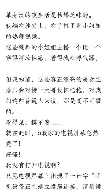 乐吧影院的相关介绍