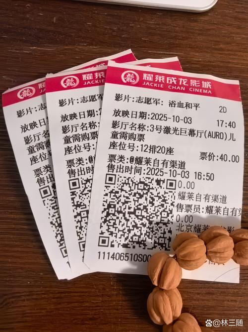 色无极影院的相关介绍