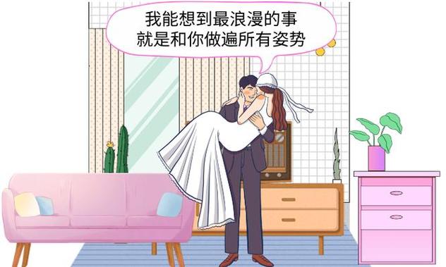 人妻少妇69xx的相关介绍