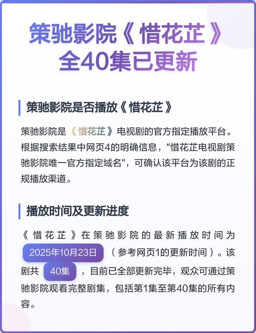 驰策驰影院在线选座攻略 | 热门电影推荐 | 最新影讯排期查询