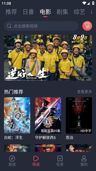 18禁污污网站在线看的相关介绍