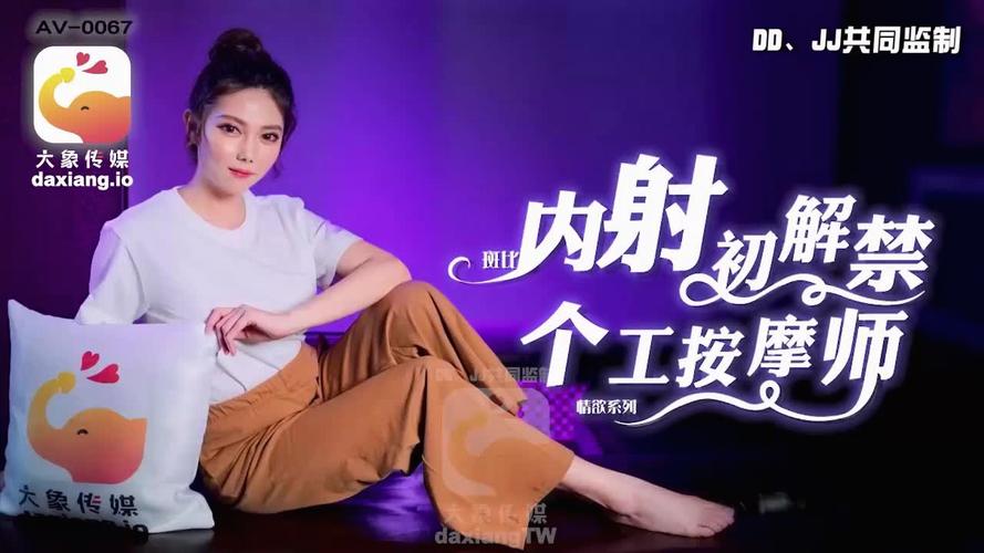 美女老师被学生操的相关介绍
