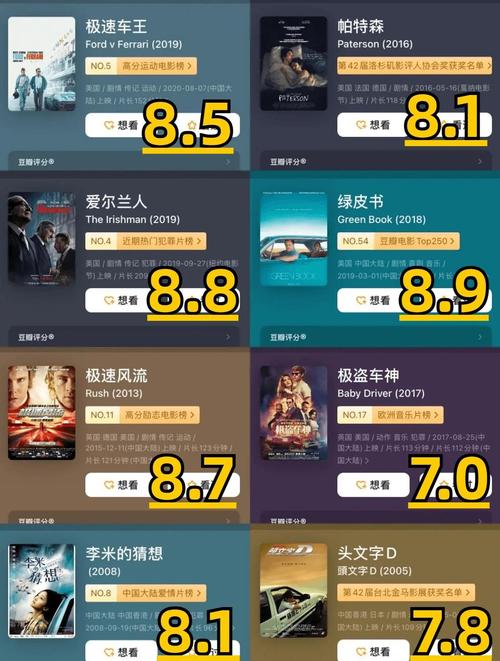 巴巴影院的相关介绍