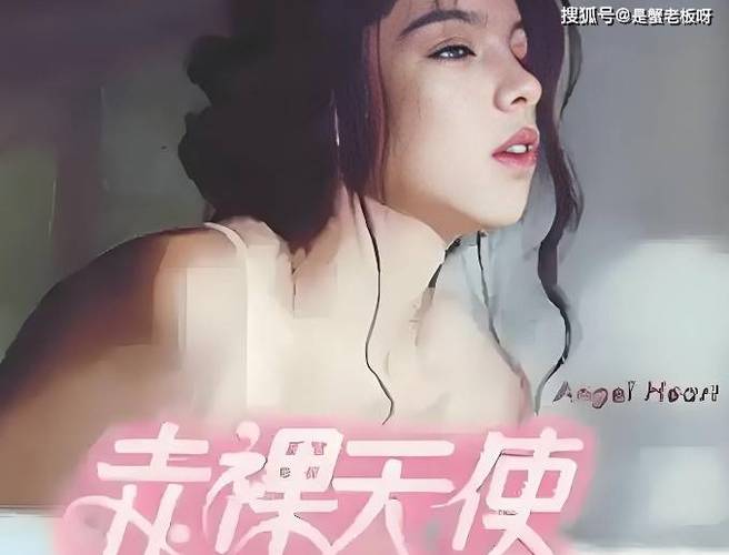好男人在线影院的相关介绍