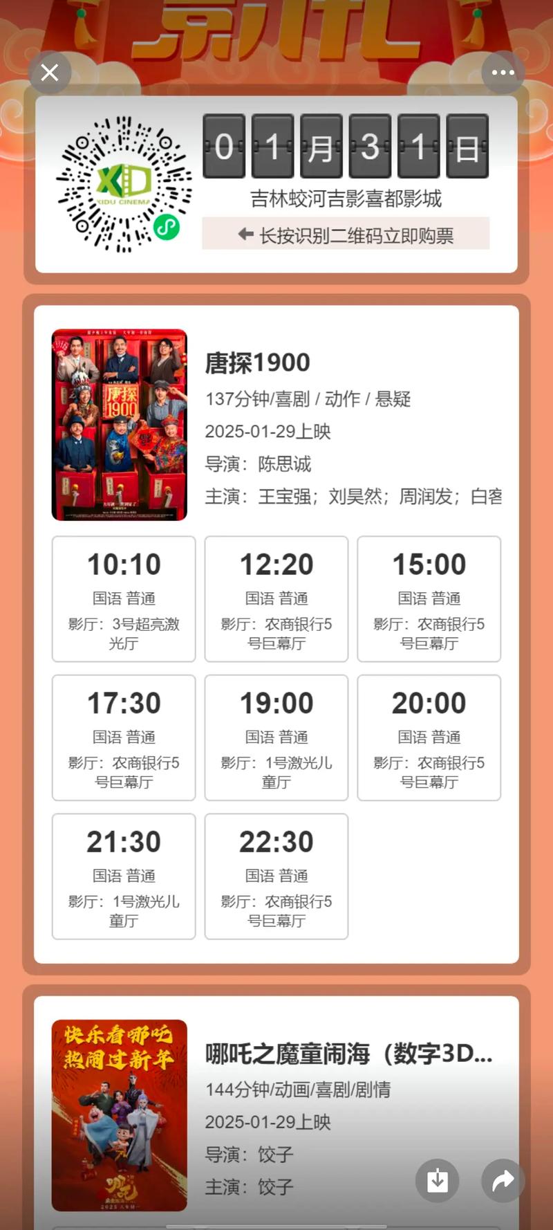岛国爱情动作毛片的相关介绍