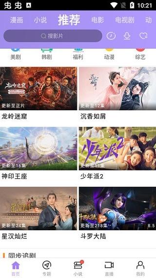 美女被啪出白浆的相关介绍