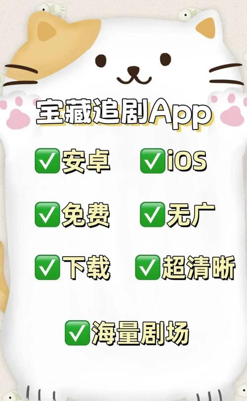 免费下载视频APP推荐｜2025热门视频剪辑与播放神器