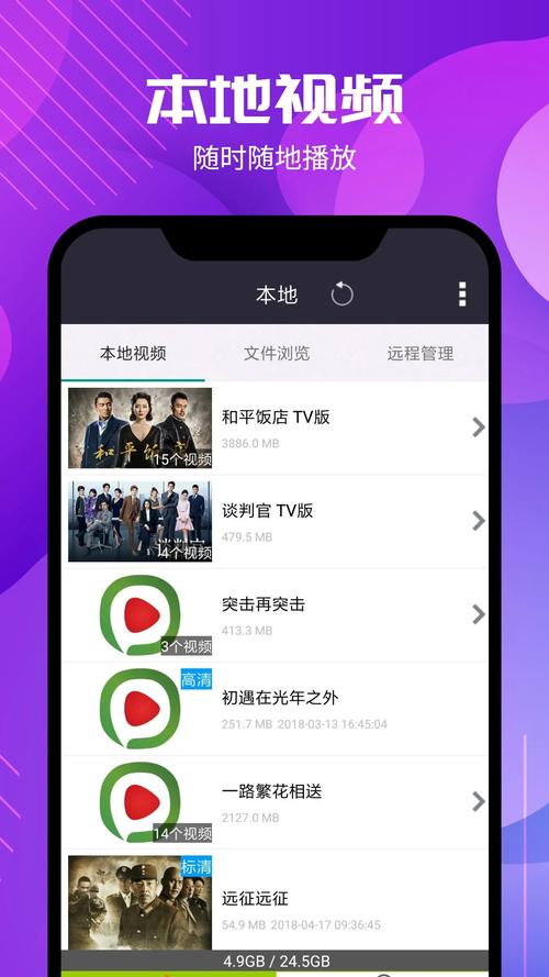 99影院的相关介绍