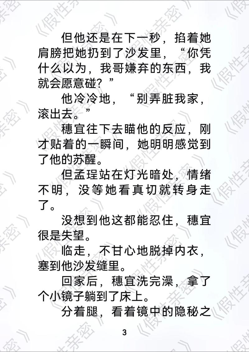 巨乳人妻诱惑中出的相关介绍