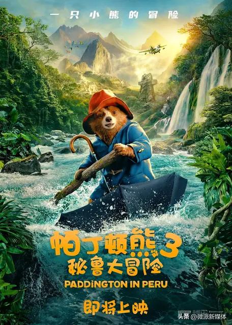 乌鲁木齐电影院今日影讯的相关介绍