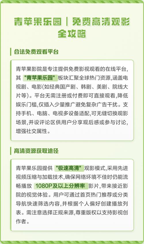 可以免费看18禁的网站的相关介绍