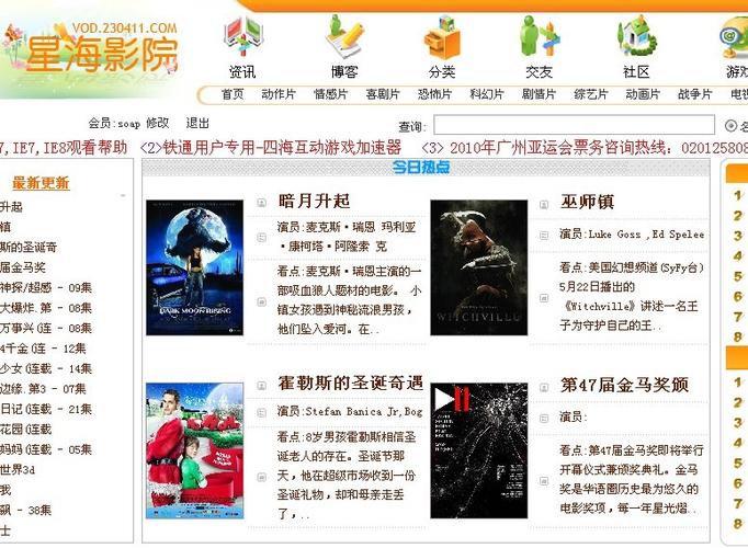 年轻的少妇av的相关介绍