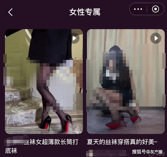 欧美 激情 熟妇的相关介绍