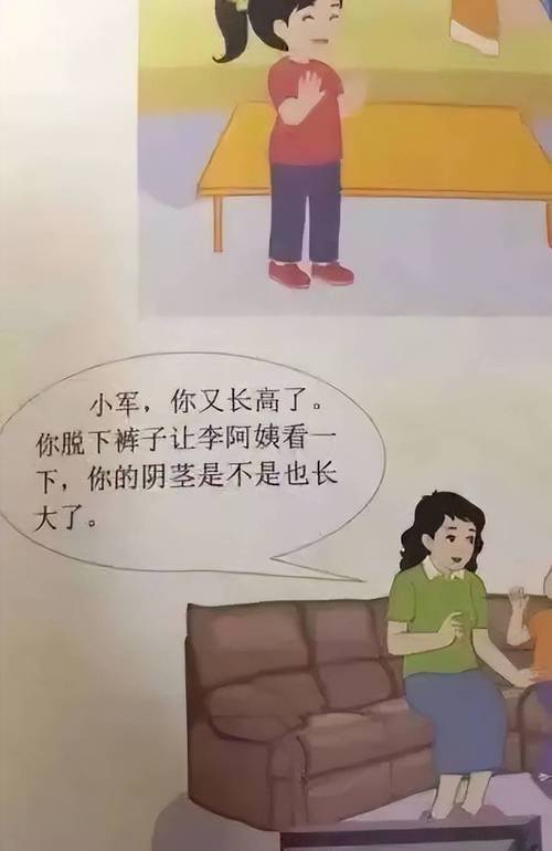 一边亲一边摸一边脱一边舔的相关介绍